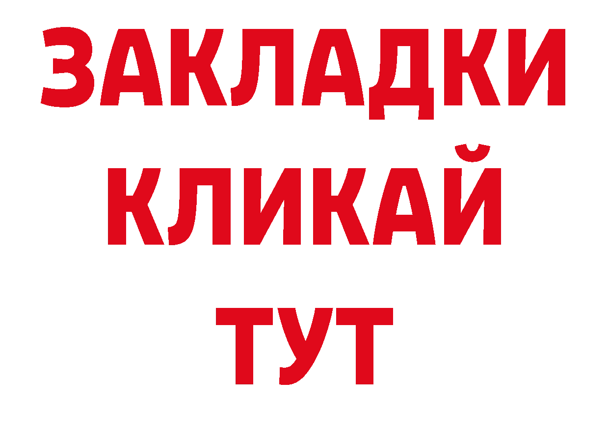 Гашиш убойный как войти дарк нет гидра Лагань